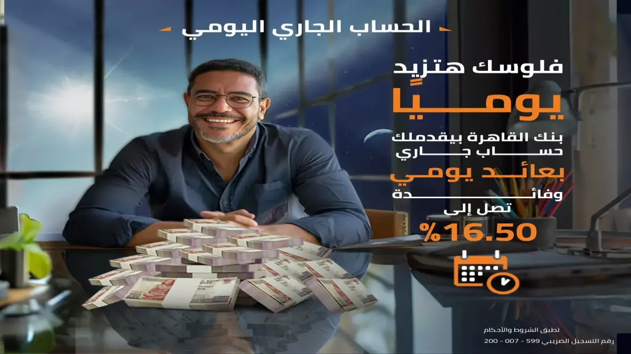 انهيار مفاجئ لأسعار الذهب في العراق بنسبة 15% يثير مخاوف المستثمرين بالأسواق